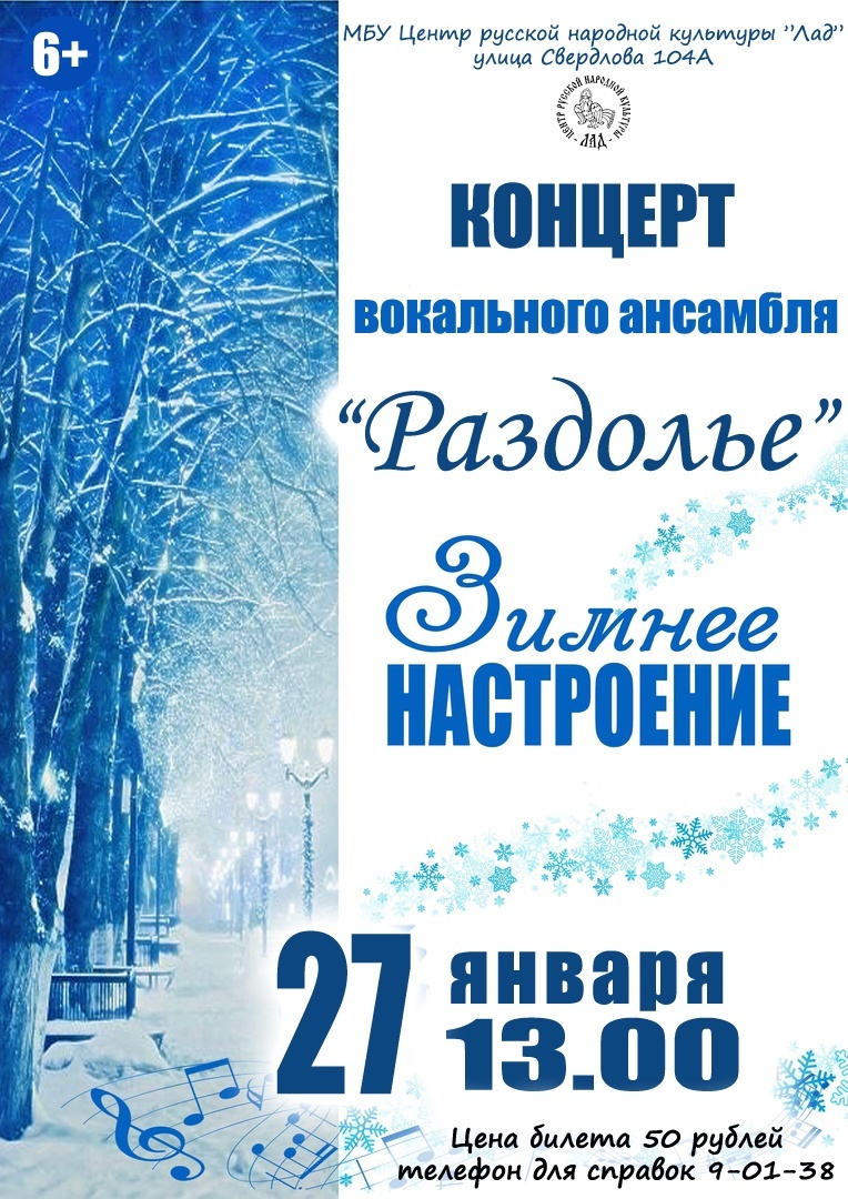 Мероприятия из 21 июня — 9 мая | Страница 33 | Туристско-информационный  центр города Шадринска